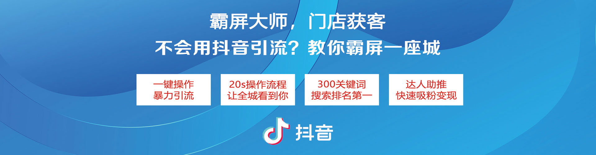 伊通微博信息流