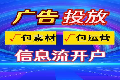 小红书信息流案例：旅游行业如何通过信息流提升用户体验